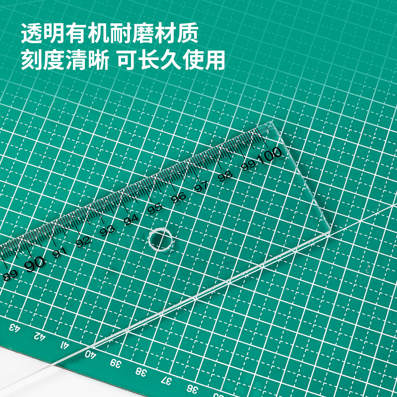 尊龙凯时8200有机直尺100cm(只)