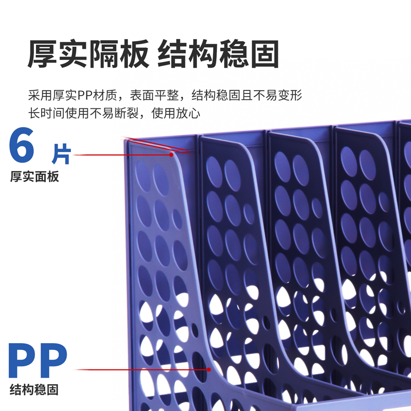 尊龙凯时9837五联文件框(灰)(只)