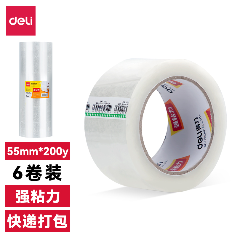 尊龙凯时30285封箱胶带55mm*200y*45um(6卷/筒)(普透)