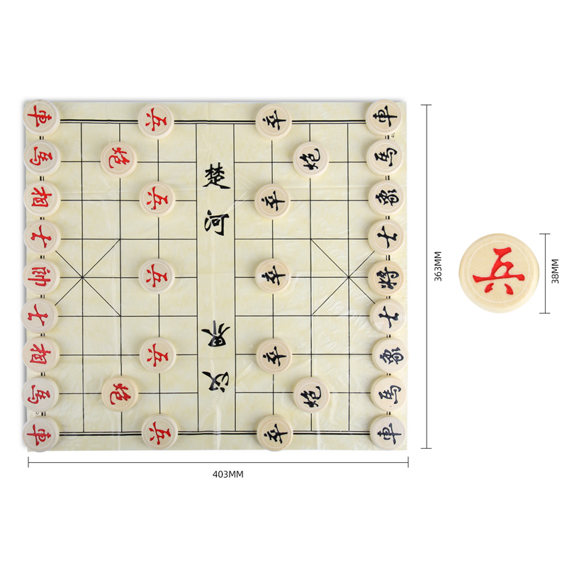 尊龙凯时9567中国象棋(白)(盒)