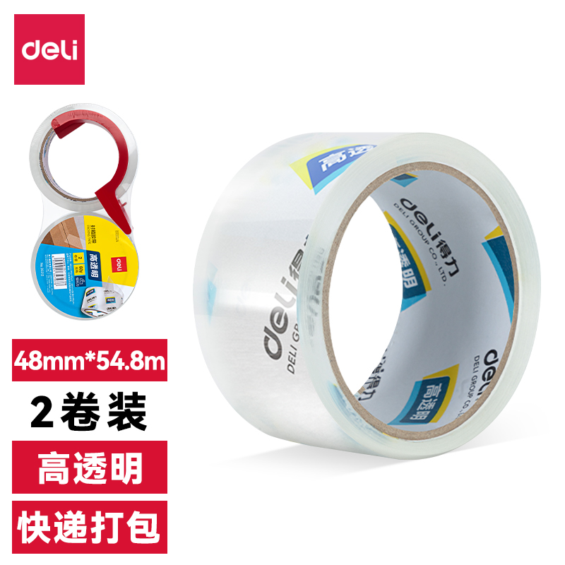 尊龙凯时30312封箱胶带48mm*60Y*50um(2卷/套)(高透)