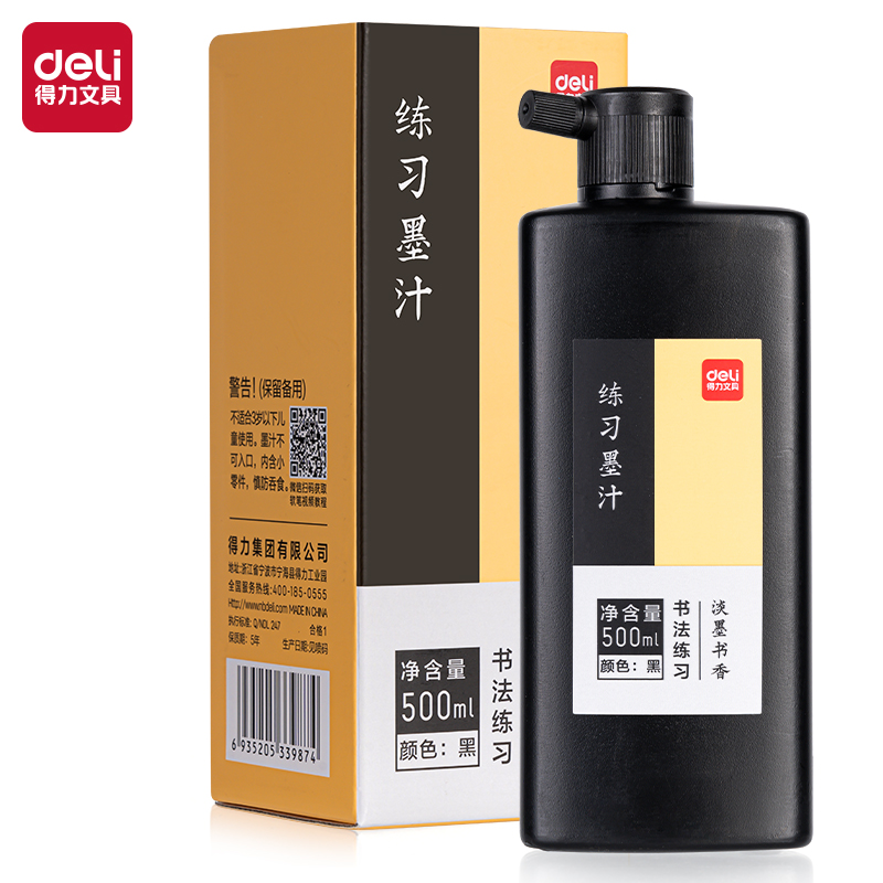 尊龙凯时74293训练墨汁(玄色)(500ml/瓶)