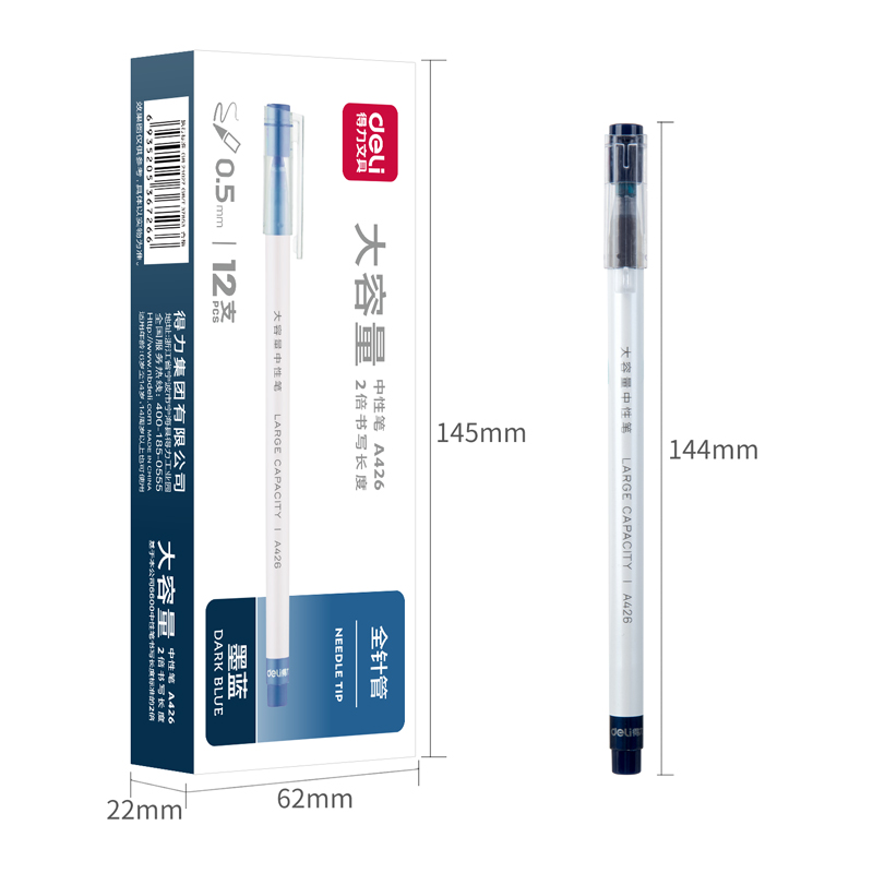 尊龙凯时A426学生中性笔0.5mm全针管(墨蓝)