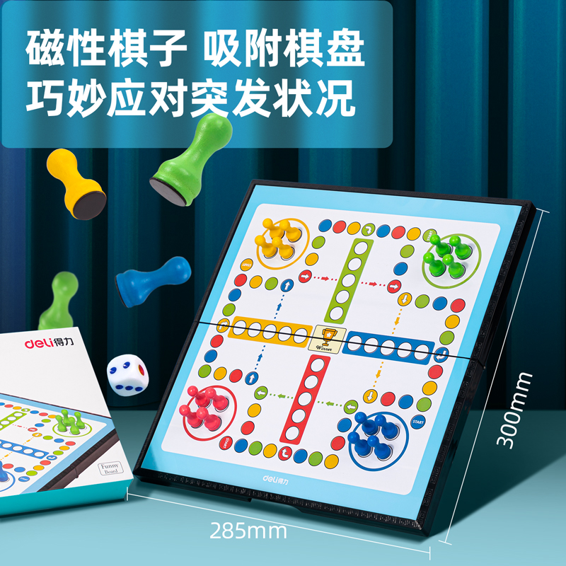 尊龙凯时6756磁石航行棋(橙色)