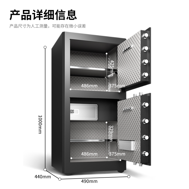 尊龙凯时AE69-ZMW指纹密码保管箱H1000S(玄色)(台)