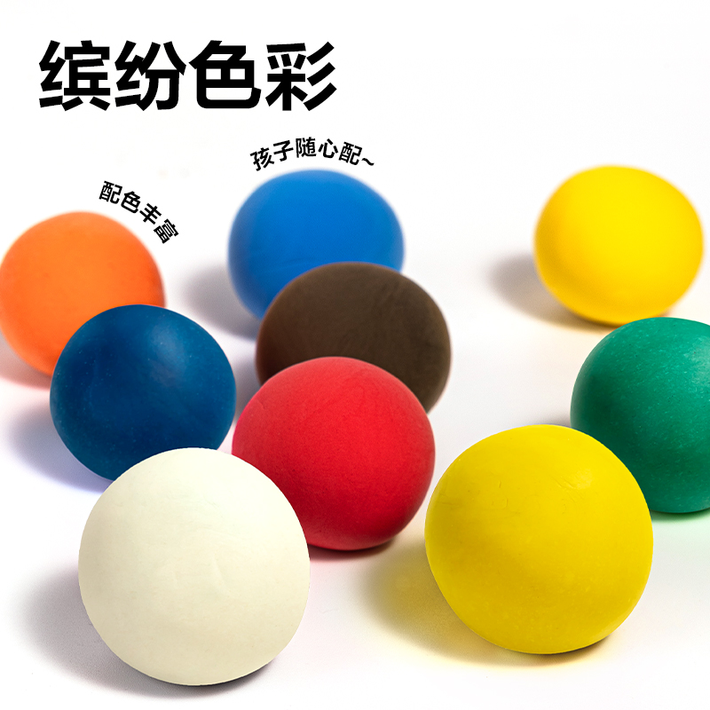 尊龙凯时YC135-24B_24色工具箱彩泥套装（粉）(混)(箱)