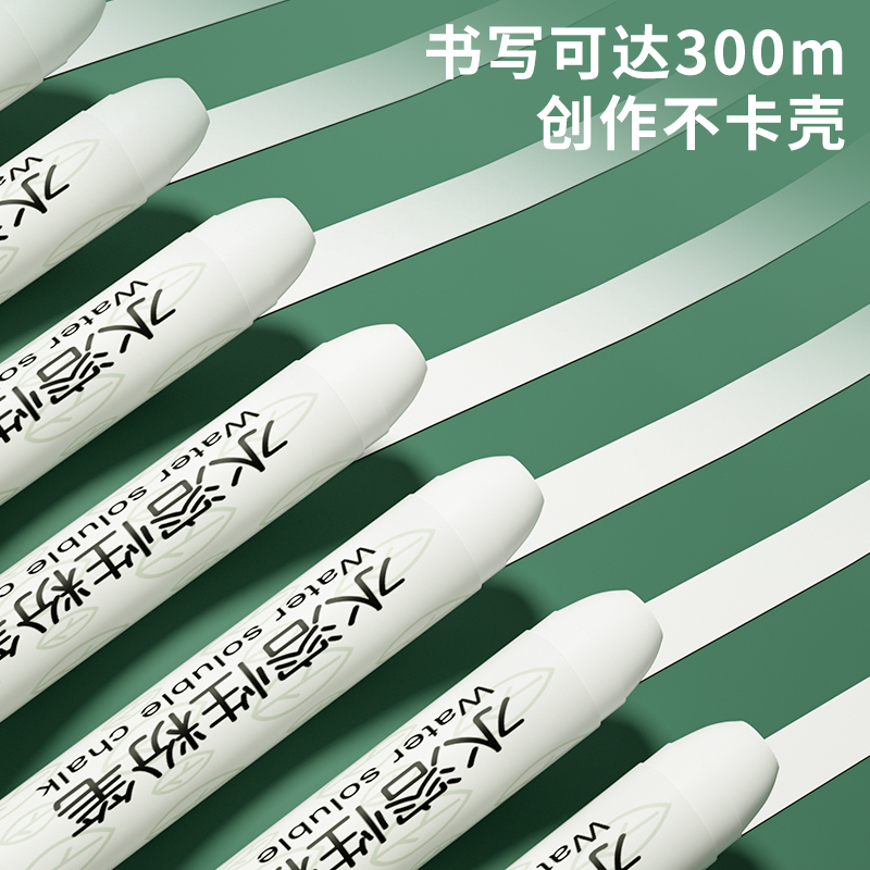 尊龙凯时MB404水溶性粉笔Φ9.5*79mm(12支/盒)(白)(盒)