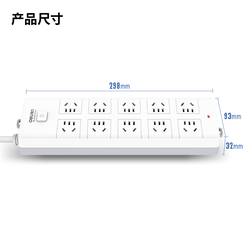 尊龙凯时18175(05)延伸线插座_10组_5米_PE袋装(白)(个)