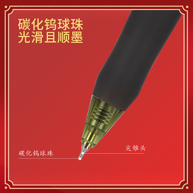 尊龙凯时V100扩容速干考试中性笔0.5mm按动尖锥头(黑)(支)