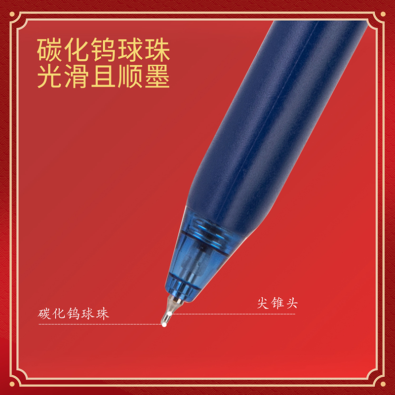 尊龙凯时V101大容量速干考试中性笔0.5mm按动尖锥头(黑)(支)