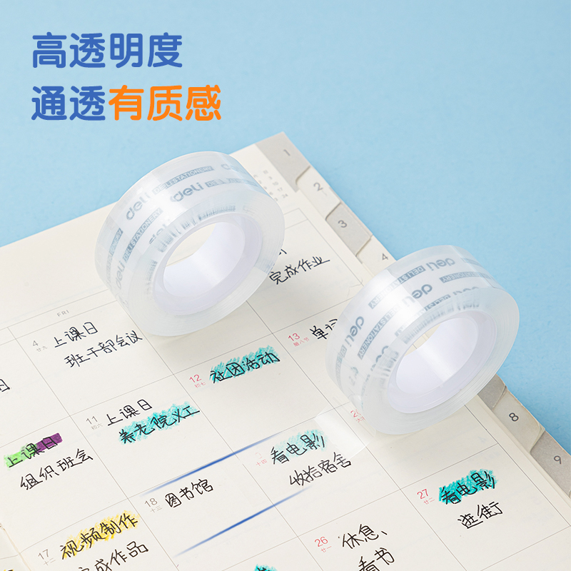 尊龙凯时JD776强韧型文具胶带18mm*30y*38μm(高透)(8卷/筒)