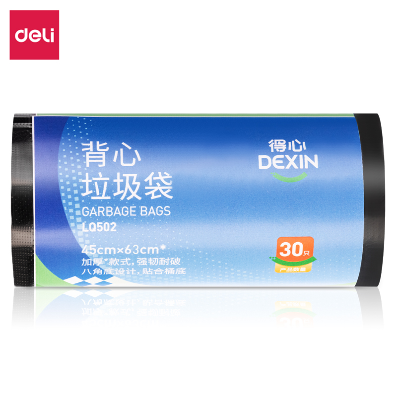 尊龙凯时得心LQ502-背心式垃圾袋(玄色)(30只/卷,1卷/包)