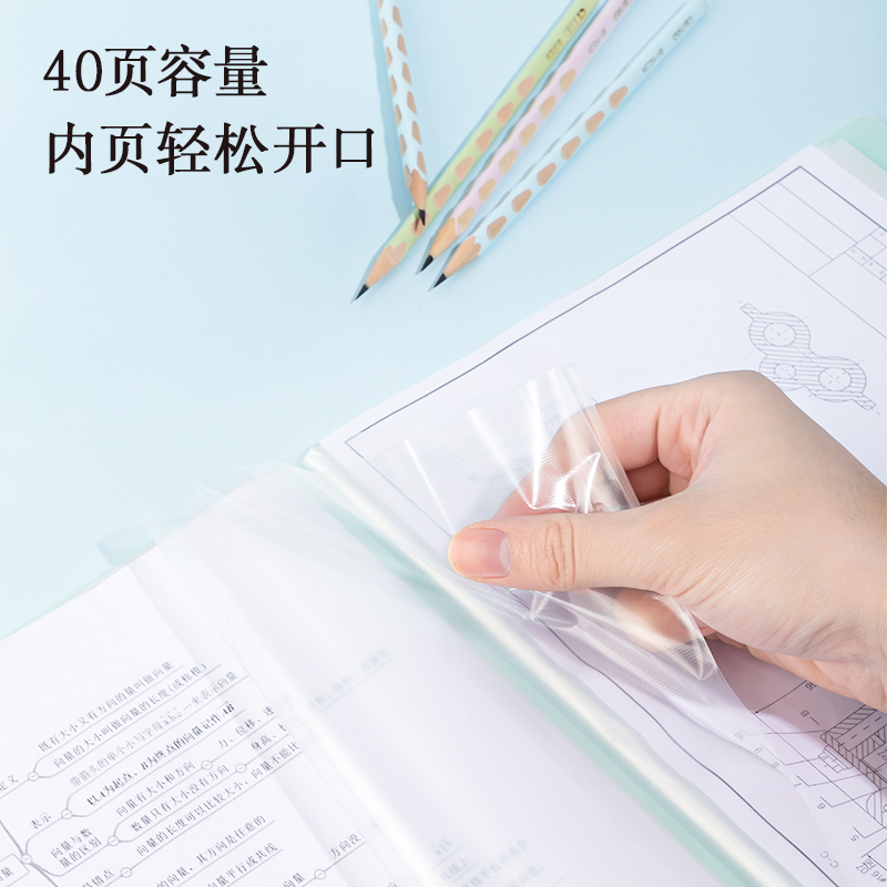 尊龙凯时PQ603-40觅光40页资料册(混)(个)