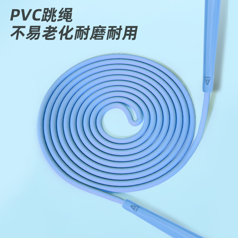 安格耐特FT906_PVC跳绳(不计数)(混)(根)