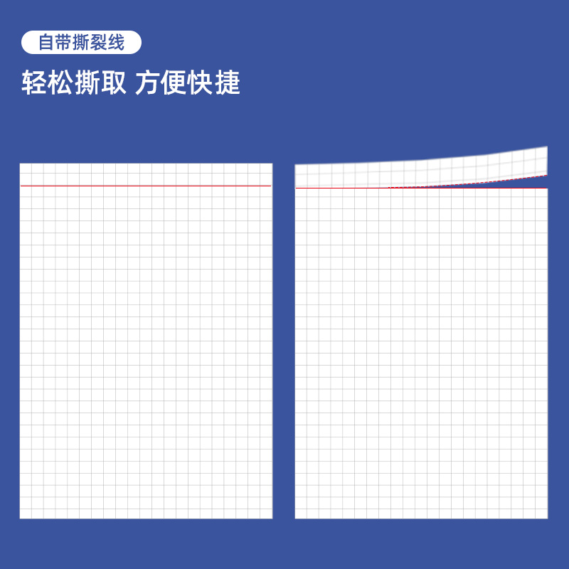 尊龙凯时BQ108拍纸本A6(臻简-牛皮色)(本)