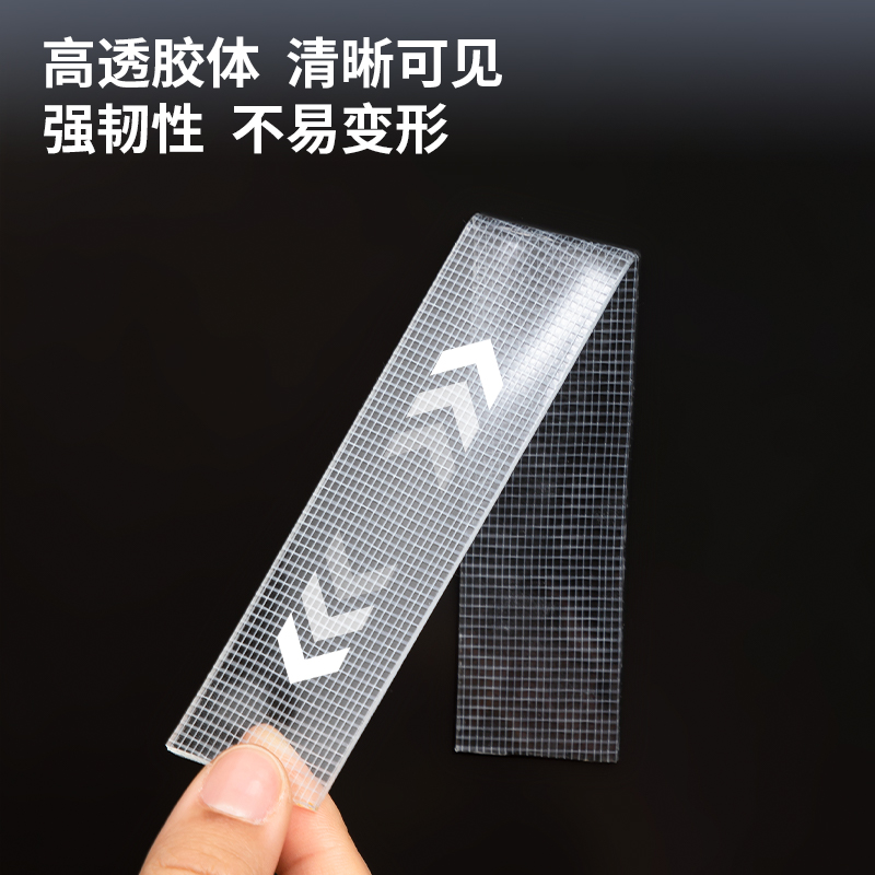 尊龙凯时JL600网格透明双面胶1mm*2cm*1m(透明)(盒/pcs)