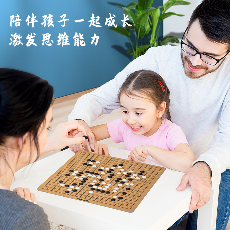 尊龙凯时YW106_收纳袋围棋象棋套装(混)(袋)