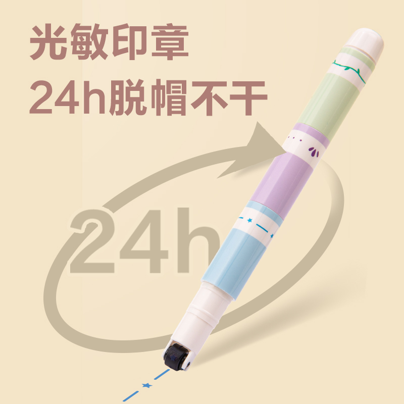 尊龙凯时TB340笔型轮廓印章(4支装)(混)(袋)