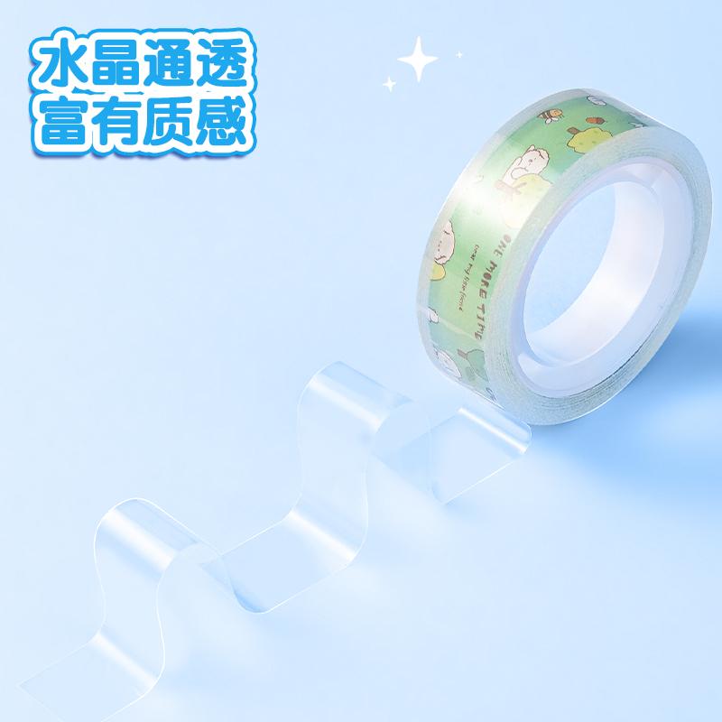 尊龙凯时JD800萌宠易撕系列文具胶带12mm*14y*38μm(高透)(9卷/筒)