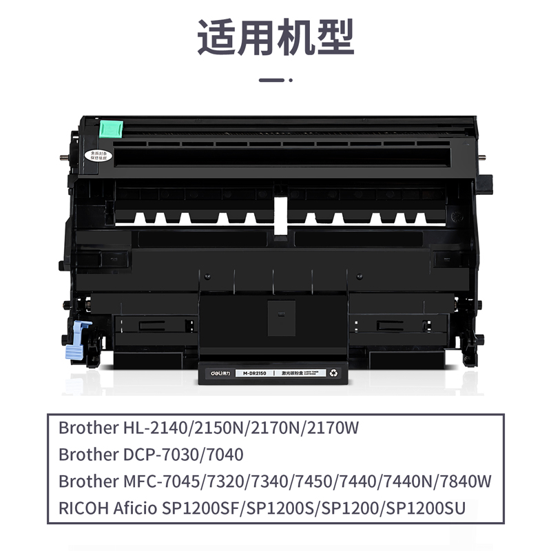 尊龙凯时M-DR2150分体式鼓组件(玄色)(支)