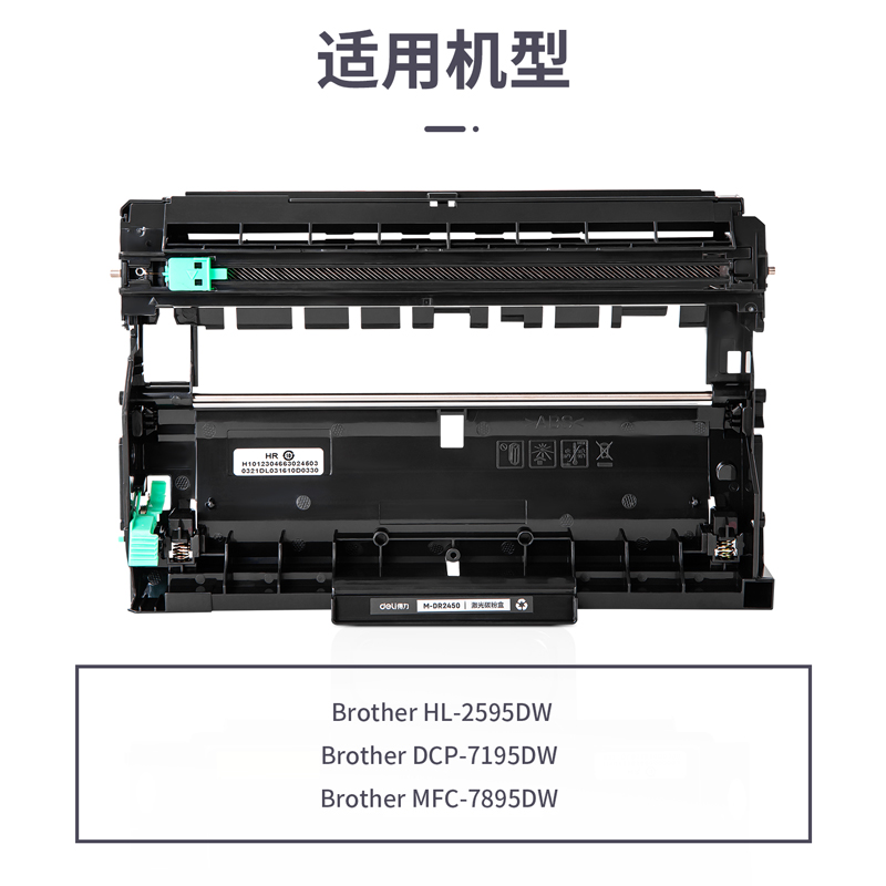 尊龙凯时M-DR2450分体式鼓组件(玄色)(支)