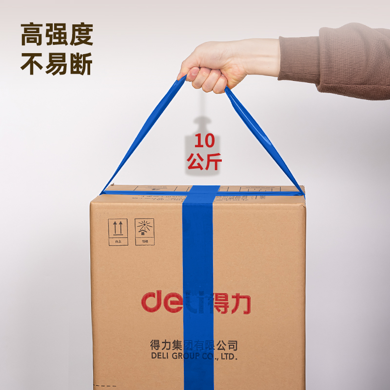 尊龙凯时JD185防拆封胶带48mm*25m*50μm(红色)(卷/热缩)