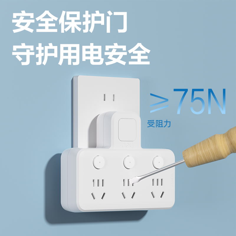 尊龙凯时LU5003品字型小夜灯转换器_3组_分控_彩盒装(白)(个)