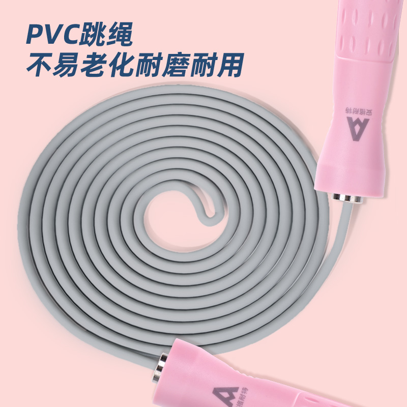 安格耐特FT131_PVC跳绳(不计数)(混)(根)