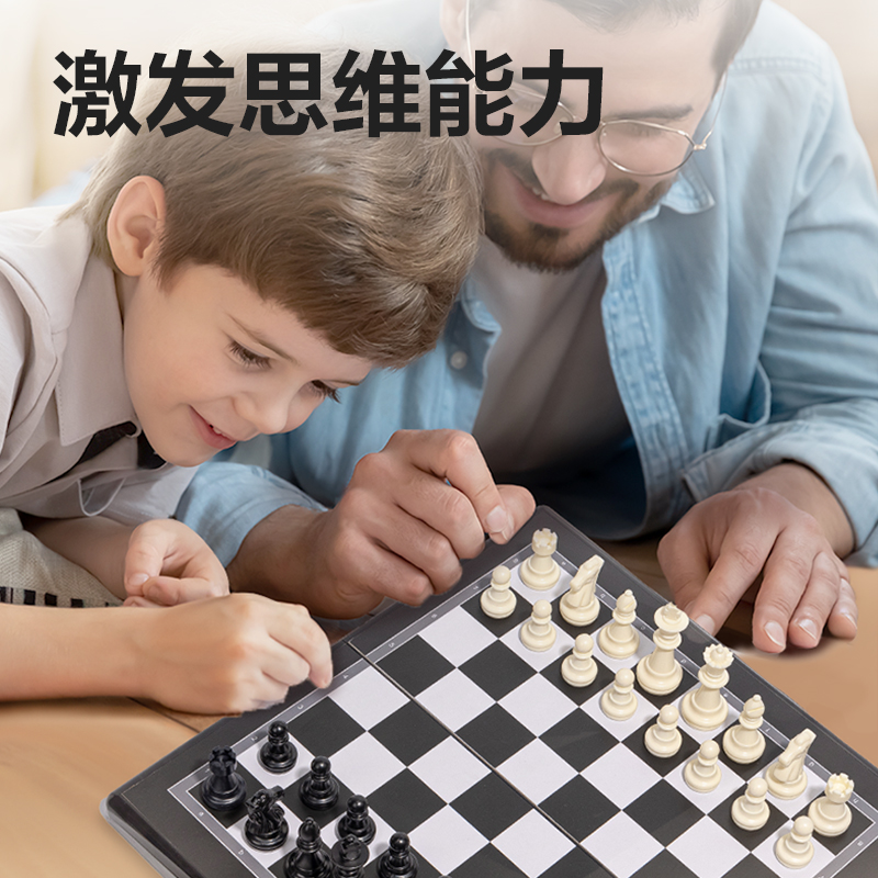 尊龙凯时YW120大号磁石国际象棋(混)(盒)