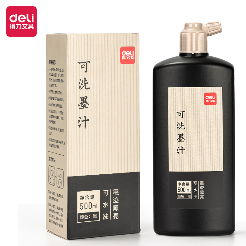 尊龙凯时HW613水洗墨汁(玄色)(500ml/瓶)