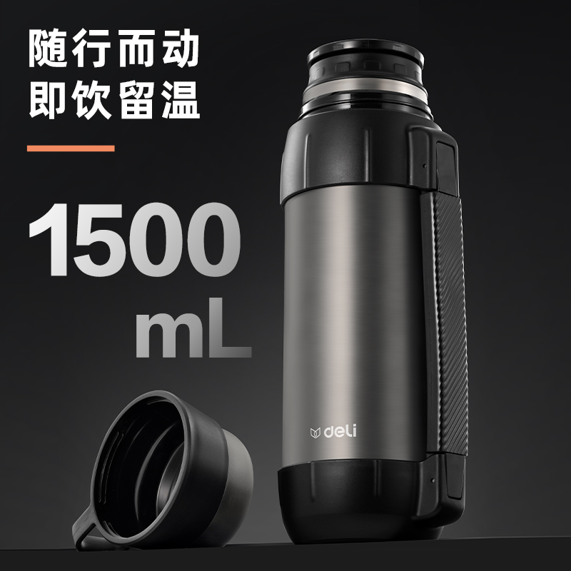 尊龙凯时LL106-旅行壶-304不锈钢1.5L-深灰(深灰)(1个/彩盒)