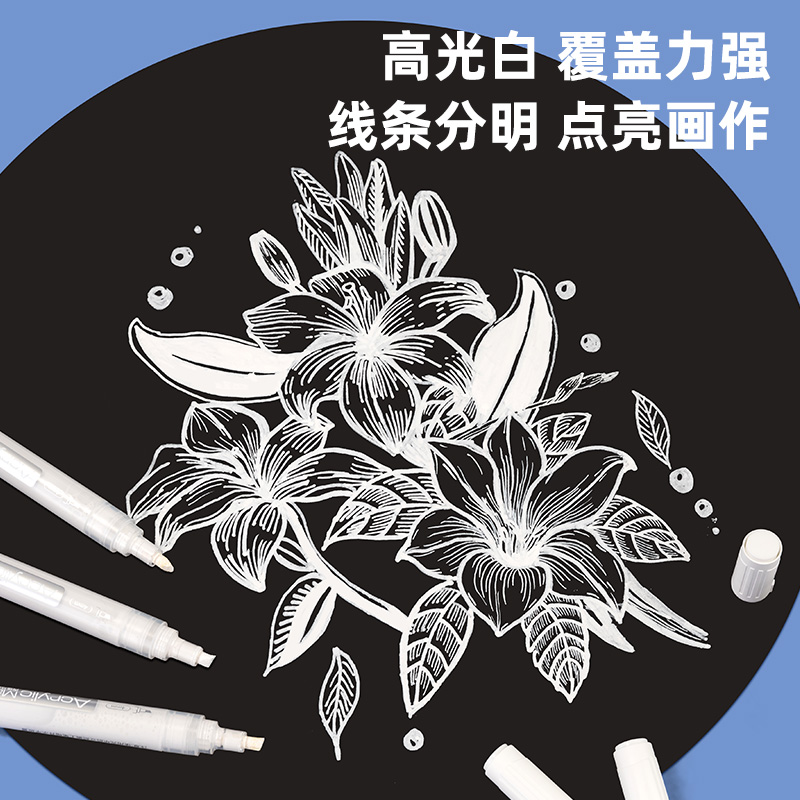 尊龙凯时HM314-C_粗杆丙烯马克笔(白)(支)