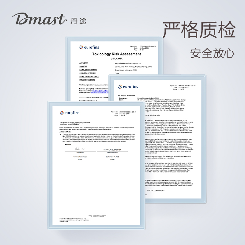 dmast丹途RA11-100_100ml罐装亮光丙烯颜料(101桔黄)(罐)