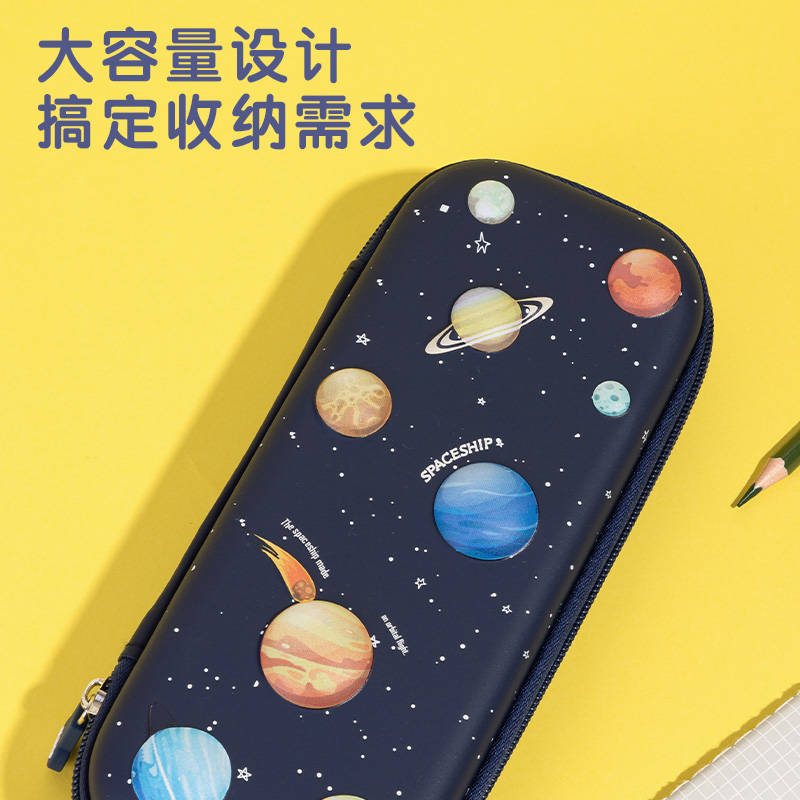 尊龙凯时67093A星球EVA多用途笔袋(蓝)(个)