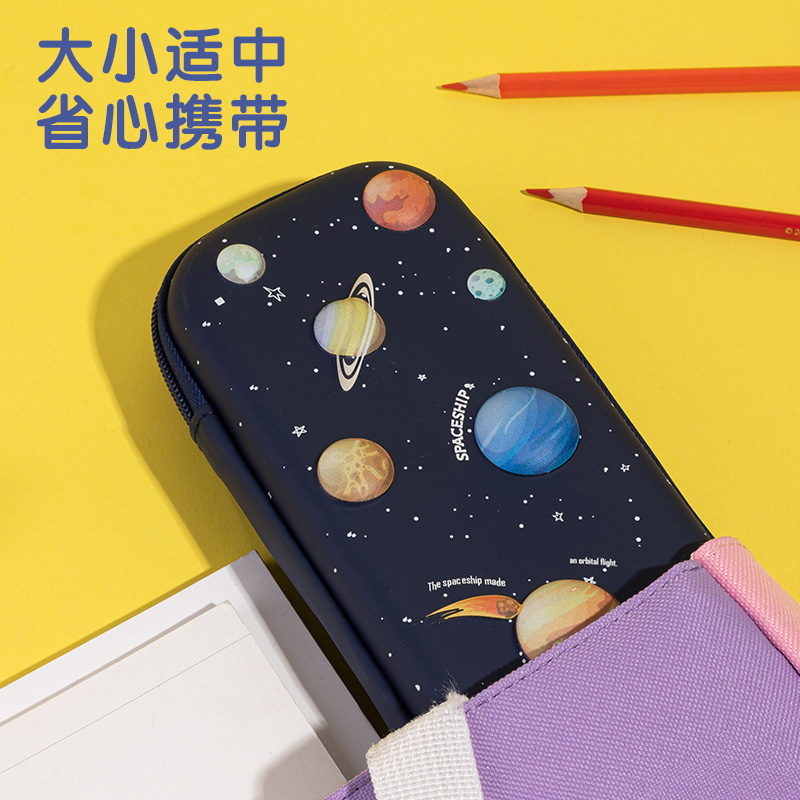 尊龙凯时67093A星球EVA多用途笔袋(蓝)(个)