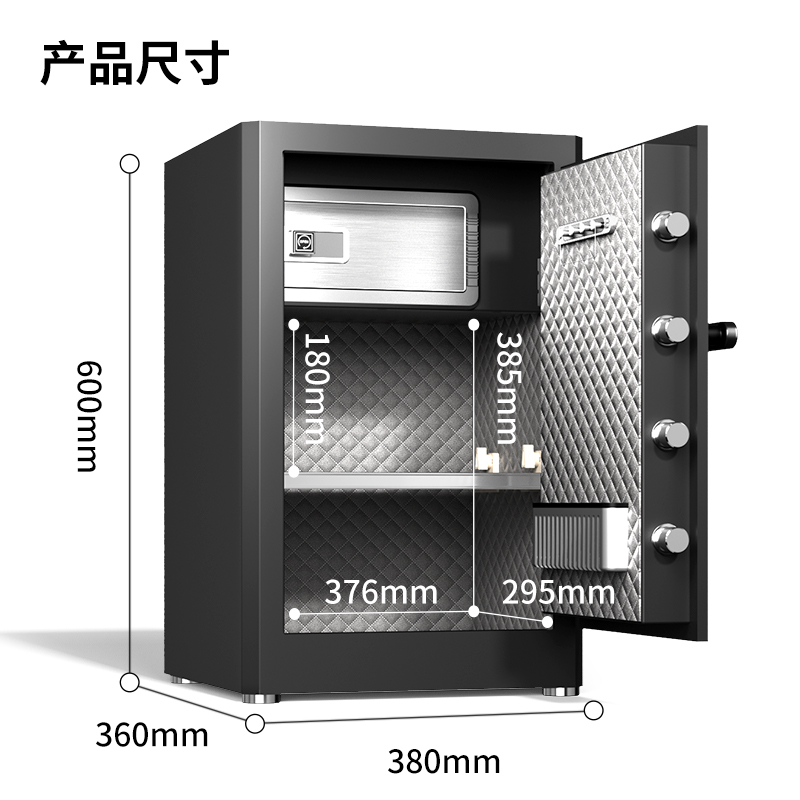 尊龙凯时AE131指纹密码保管箱H600(玄色)(台)