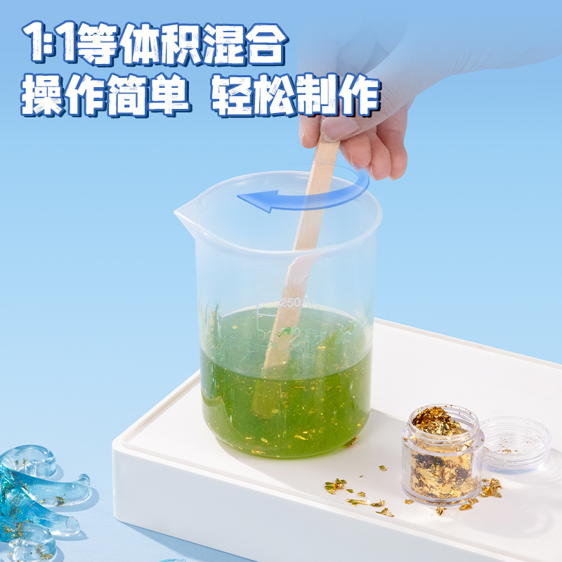 尊龙凯时JW100水晶滴胶DIY摆件套装(混)(1盒/套)