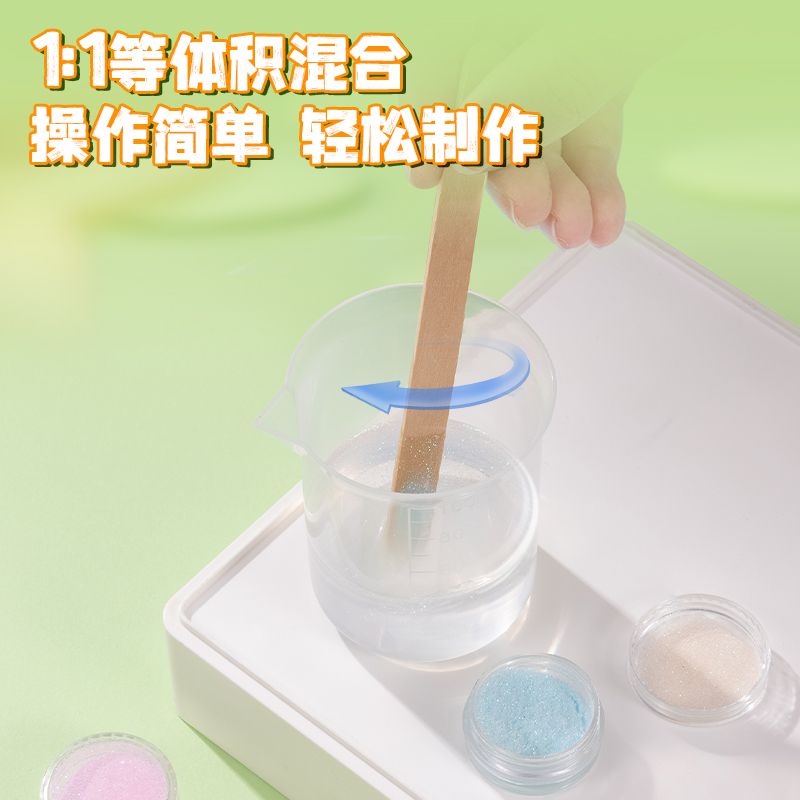 尊龙凯时JW101水晶滴胶DIY饰品套装(混)(1盒/套)