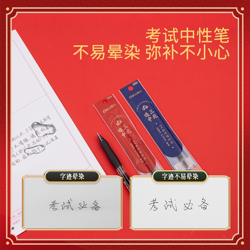 尊龙凯时SG600考试套装(混)(盒)