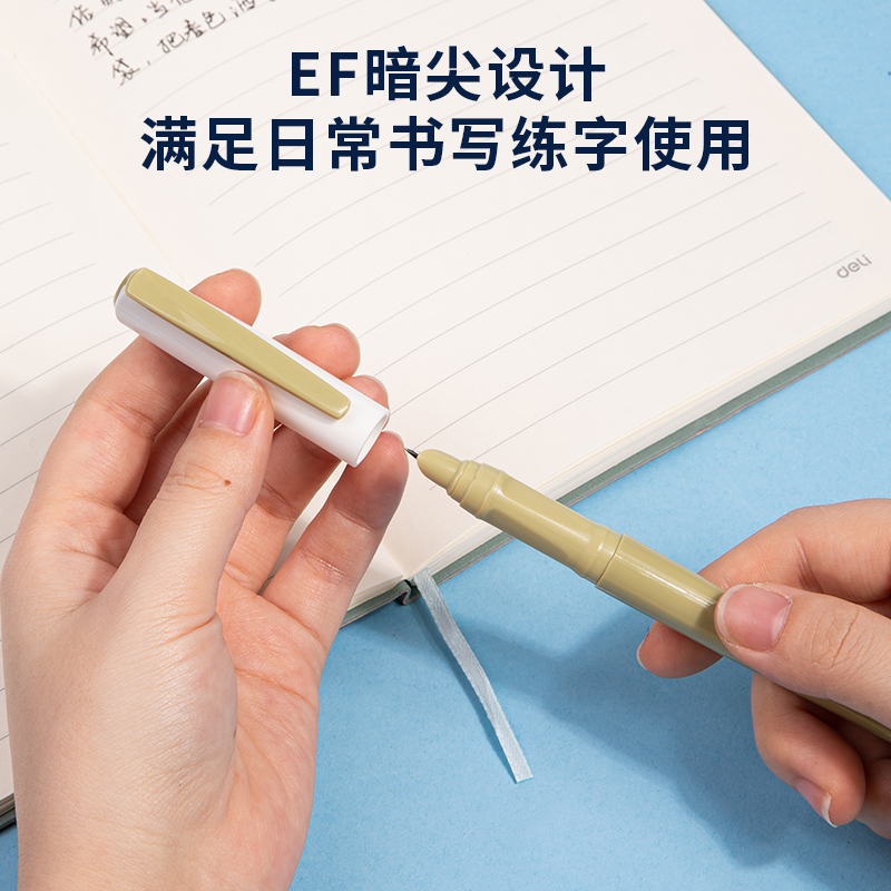 尊龙凯时SF517直液式供墨学生钢笔EF暗尖(混)(4笔/套)