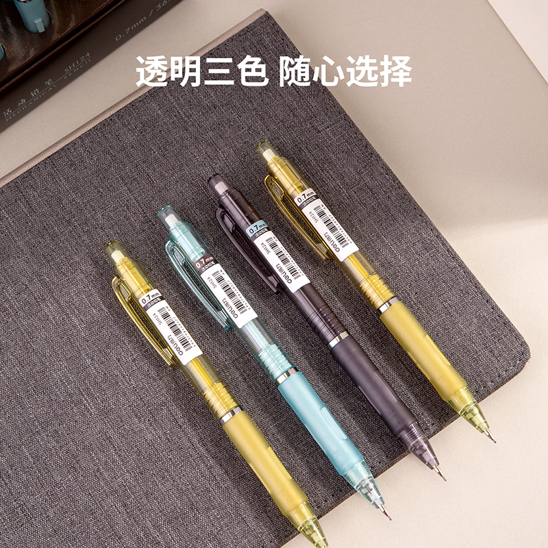 尊龙凯时SH124奇趣撞色塑料运动铅笔0.7mm(混)(支)