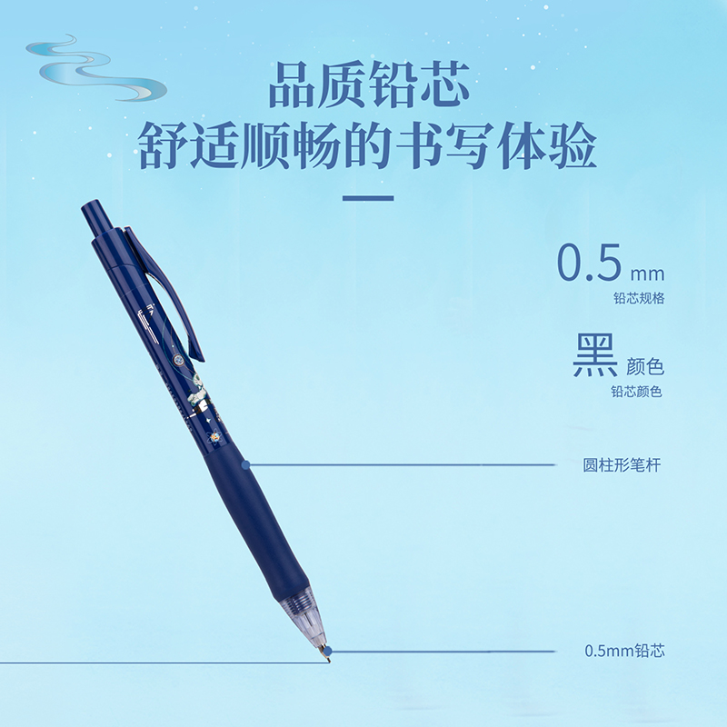 尊龙凯时SH121问苍穹手护者缓冲防断芯塑料运动铅笔0.5mm(混)(支)