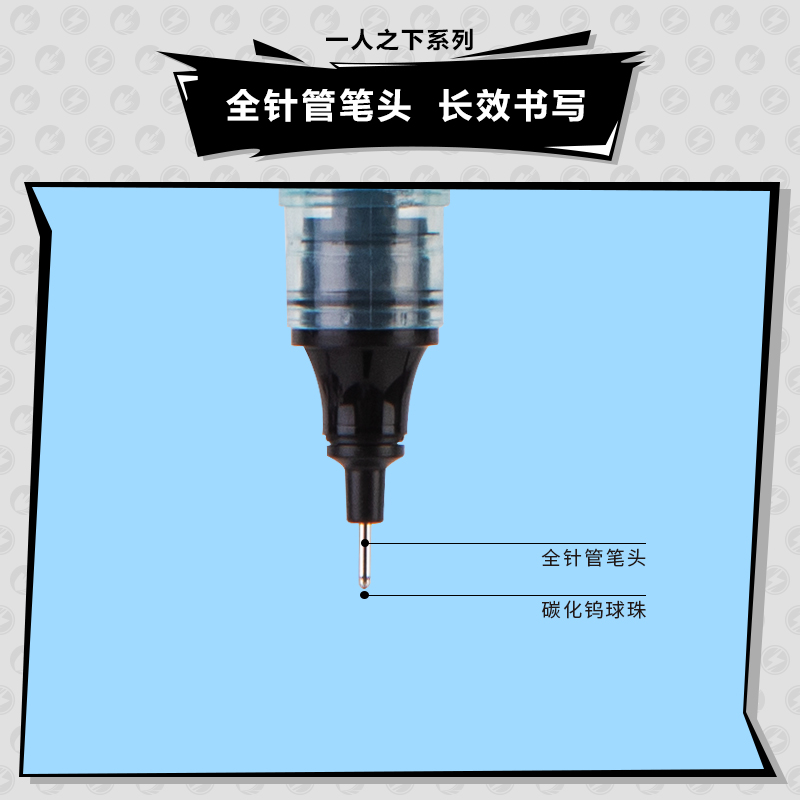 尊龙凯时SF166一人之下直液笔0.5mm(黑)(支)