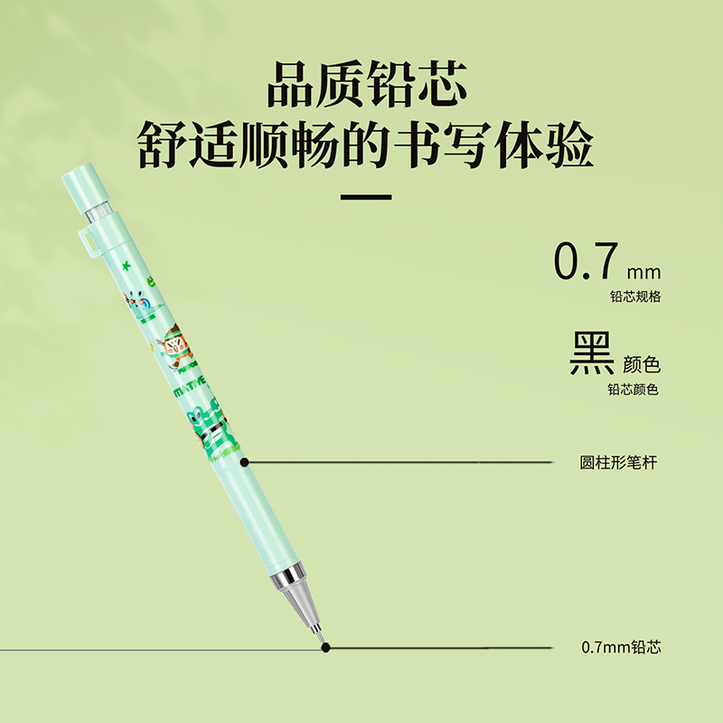 尊龙凯时SH133夏日运动会塑料运动铅笔0.7mm(混)(支)