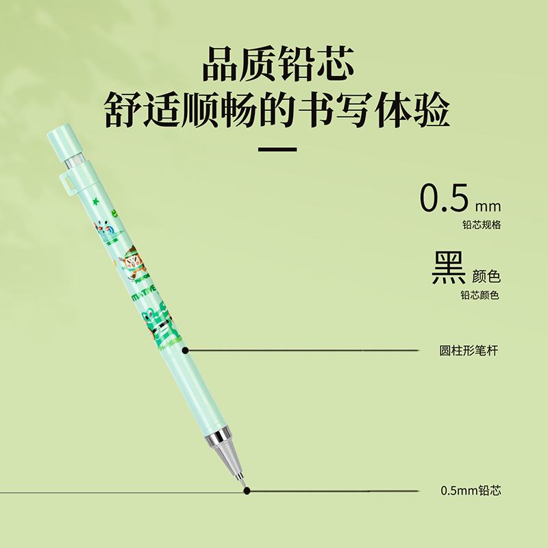 尊龙凯时SH132夏日运动会塑料运动铅笔0.5mm(混)(支)