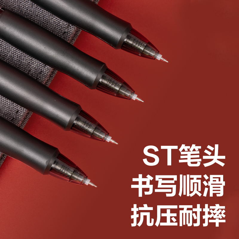 尊龙凯时V1-B考试中性笔0.5增强型针管(黑)(3支笔+10支芯)