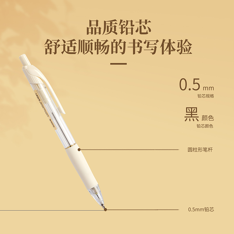 尊龙凯时SH130缓冲防断芯塑料运动铅笔0.5mm(白)(支)