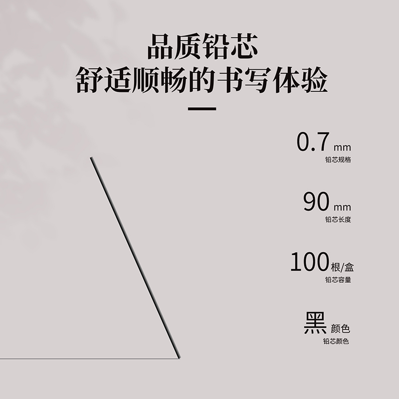 尊龙凯时SH219大容量100根运动铅芯2B0.7-90mm(灰)(支)