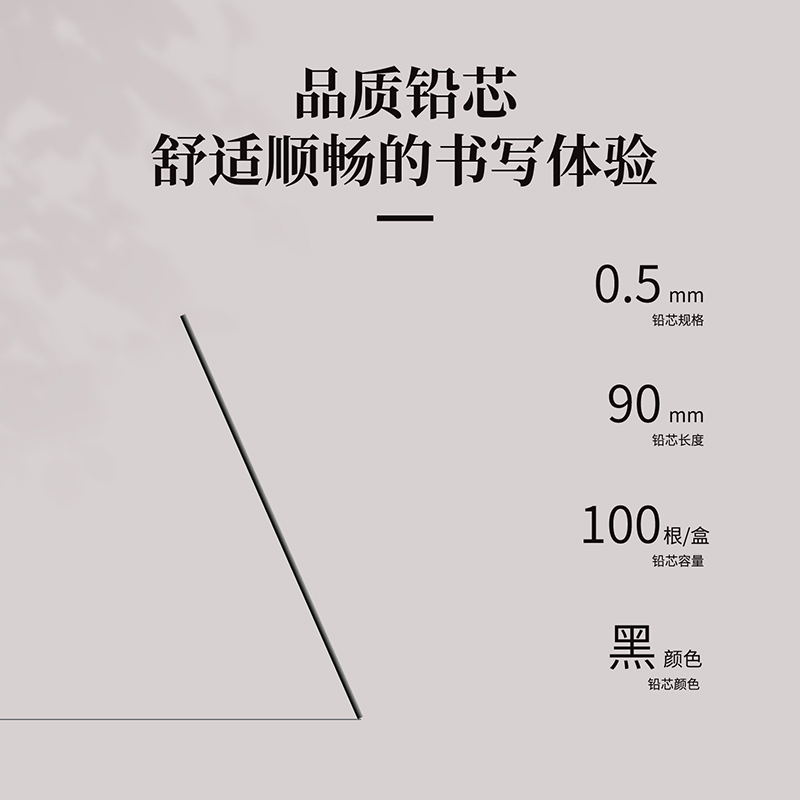 尊龙凯时SH218大容量100根运动铅芯2B0.5-90mm(灰)(支)