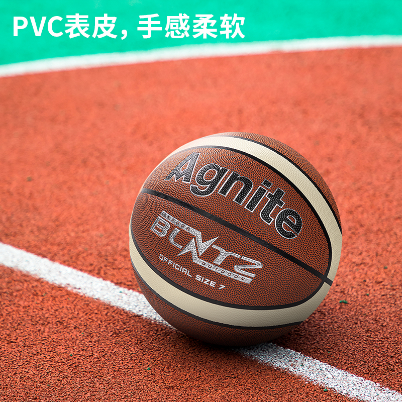 安格耐特FD907_7号发泡PVC12片贴皮篮球(黄色+橙色)(个)